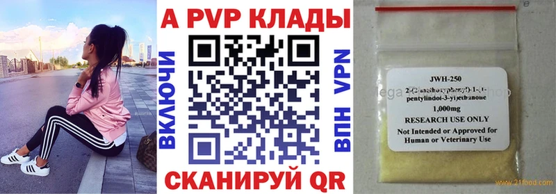 цены наркотик Суджа маркетплейс как зайти А ПВП СК КРИС