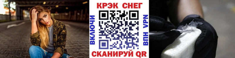Cocaine Перу  Суджа 
