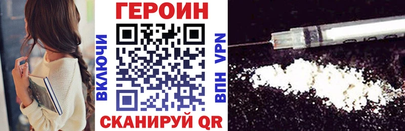 МЕГА как зайти  Суджа  Героин гречка  наркотики 