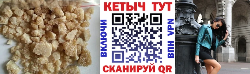 продажа наркотиков  Суджа  Кетамин VHQ 