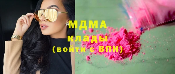MESCALINE Нягань