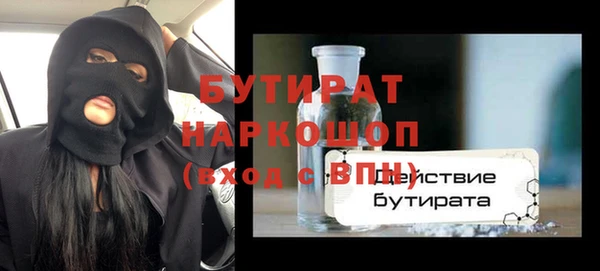 бутик Белая Калитва