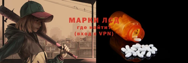 МДМА Алзамай