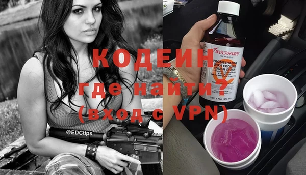 шишки Абдулино