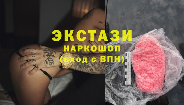 МДМА Алзамай