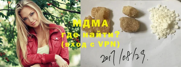 гашик Белая Холуница