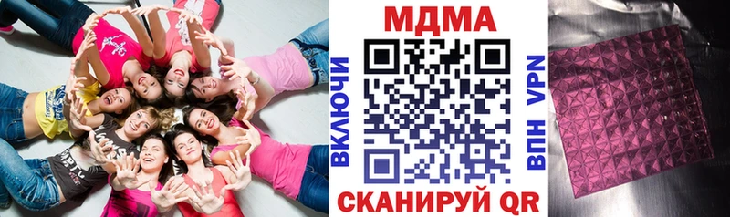 MDMA кристаллы  Суджа 