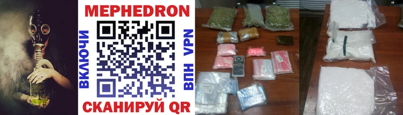 Мефедрон mephedrone Суджа