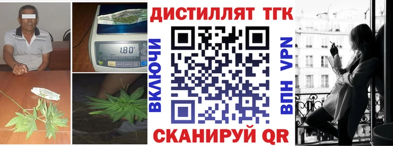 Дистиллят ТГК вейп Суджа