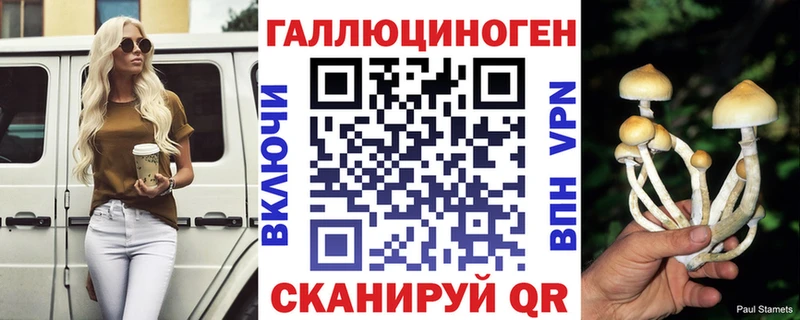 Галлюциногенные грибы MAGIC MUSHROOMS  ссылка на мегу сайт  Суджа 