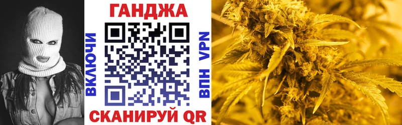 купить наркоту  гидра ТОР  Шишки марихуана конопля  Суджа 